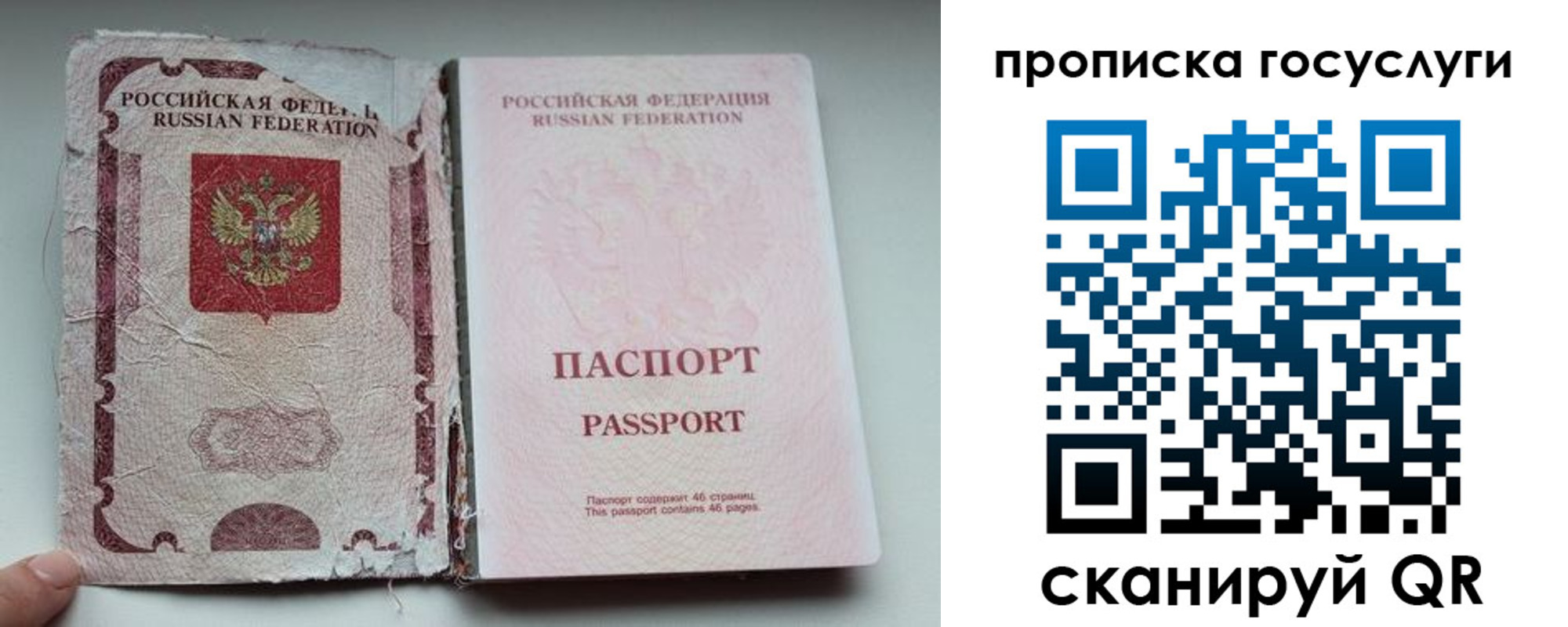 регистрация для дет. сада в Барыше
