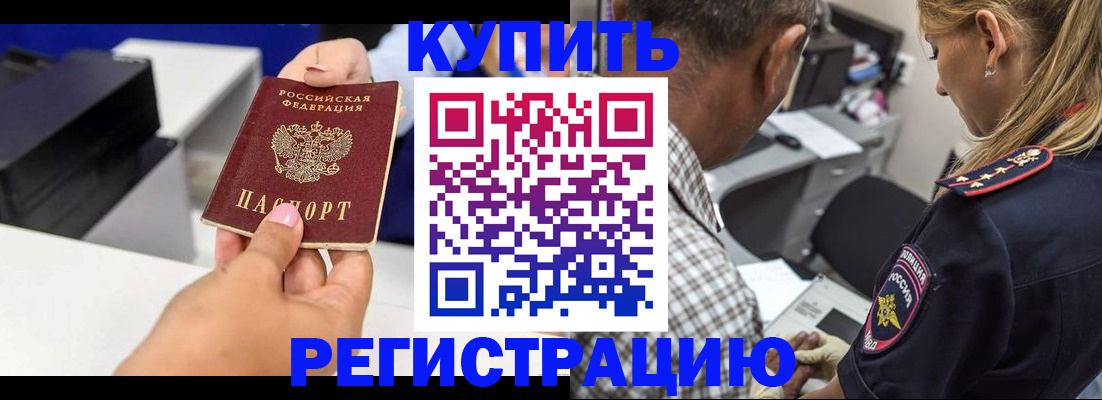регистрация для дет. сада в Барыше